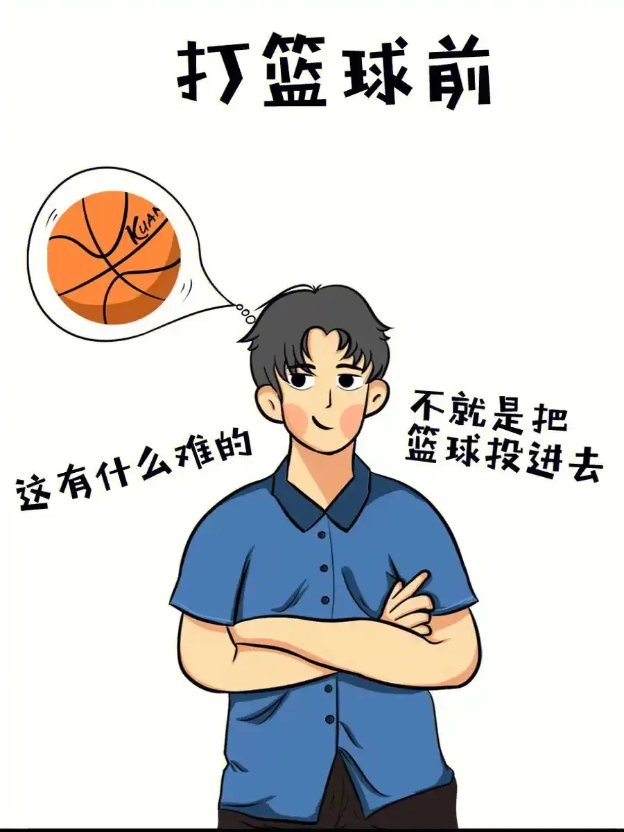 青少年篮球选手的心态管理技巧_2